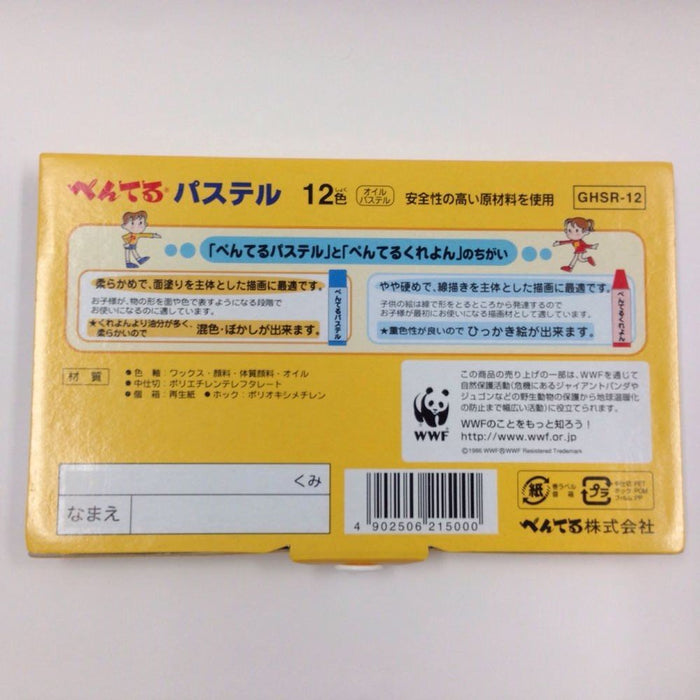 Pentel Ghsr-12 Set - 12 Vibrant Pastel Colors by Pentel-Kiichin - The #1 Place for Japanese Goods in Your Hand!