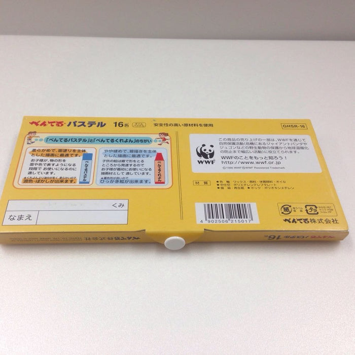 Pentel Ghsr-16 Pastel Set 16 Vibrant Colors-Kiichin - The #1 Place for Japanese Goods in Your Hand!