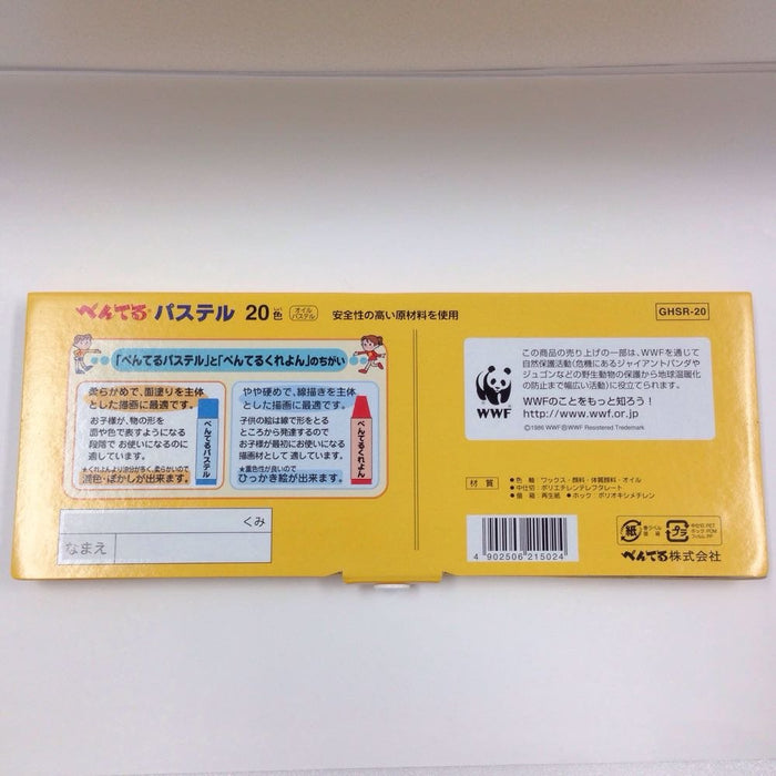 Pentel Ghsr-20 Pastel Set - Premium 20 Color Collection by Pentel-Kiichin - The #1 Place for Japanese Goods in Your Hand!