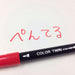 Pentel 6-Color Set Water-Based Twin Pen SCW-6 - Vibrant Art and Writing Tools-Kiichin - The #1 Place for Japanese Goods in Your Hand!
