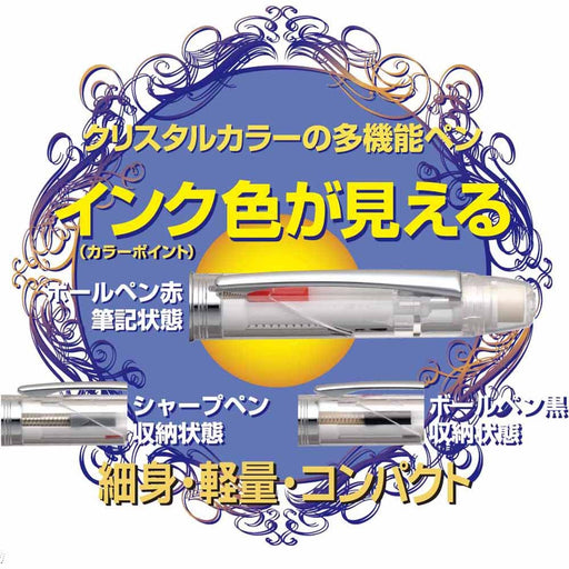 Platinum Fountain Pen Double Action Multifunctional Fresh Leaf Mwb-500Rs#42-Kiichin - The #1 Place for Japanese Goods in Your Hand!