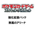 Pokemon TCG Scarlet Violet Heat Wave Arena SV9A Sealed-Kiichin - The #1 Place for Japanese Goods in Your Hand!