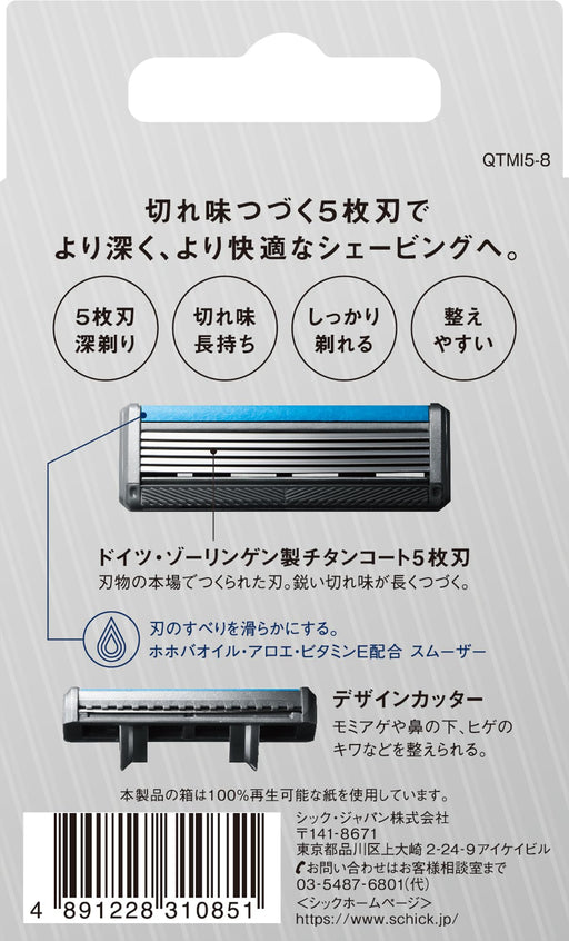 Schick Quattro 5 Titanium Replacement Blades 8 Pieces - Made in Germany-Kiichin - The #1 Place for Japanese Goods in Your Hand!