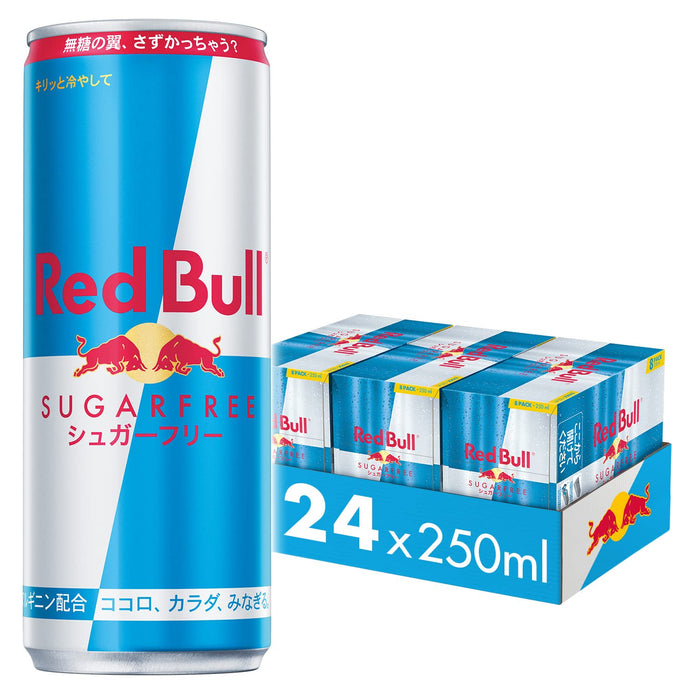 Red Bull Sugar Free Energy Drink 250ml-Kiichin - The #1 Place for Japanese Goods in Your Hand!