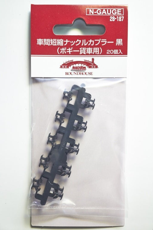 Kato 28-187 N Gauge Black Knuckle Coupler (20pcs)-Kiichin - The #1 Place for Japanese Goods in Your Hand!