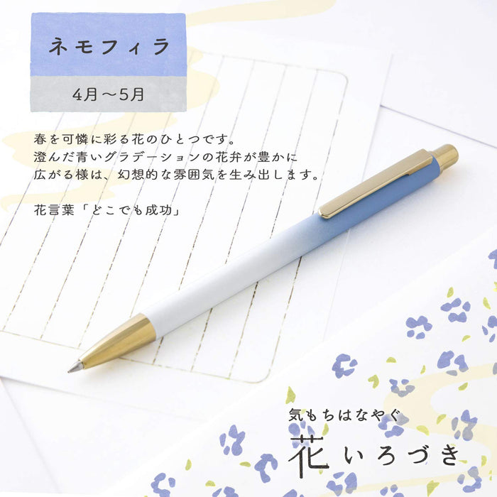 Sailor Fountain Pen 0.7mm Oil-Based Ballpoint with Flower Color Nemophila Design-Kiichin - The #1 Place for Japanese Goods in Your Hand!