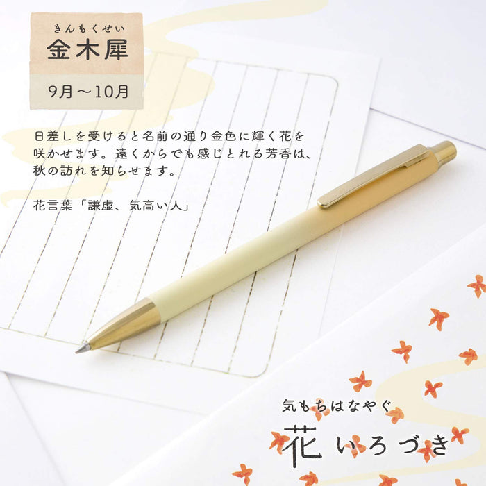 Sailor Fountain Pen Oil-Based 0.7mm Osmanthus-Flower Color Model 17-2402-273-Kiichin - The #1 Place for Japanese Goods in Your Hand!