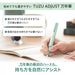 https://cdn.shopify.com/s/files/1/0564/5166/1891/files/Sailor-Tuzu-Adjust-Fountain-Pen-BeginnerEveryday-Use-Gray-Fine-Nib-110549221-4901680177500-3.jpg?v=1753849656