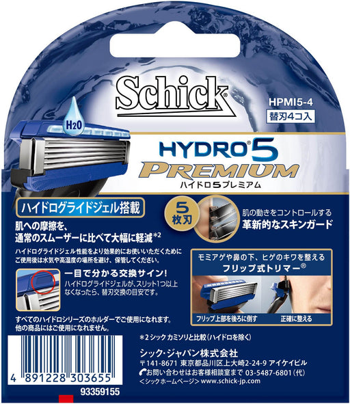 Schick Hydro 5 Premium Men's Razor with 5 Blades - 4 Pack Replacement Blades-Kiichin - The #1 Place for Japanese Goods in Your Hand!
