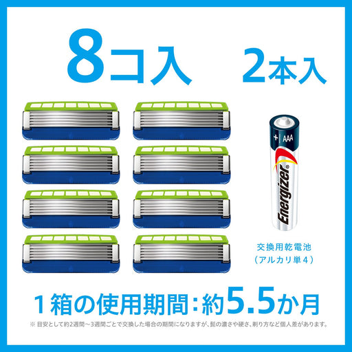 Schick Hydro 5 Men's Razor - AAA Batteries Included Premium 5 Blades 8 Replacement Pieces-Kiichin - The #1 Place for Japanese Goods in Your Hand!