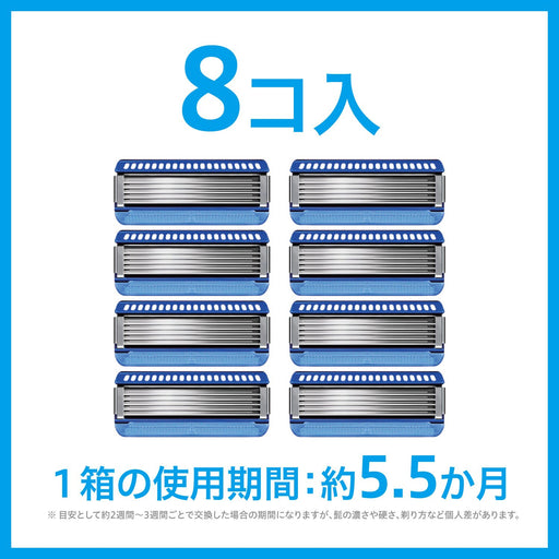 Schick Men's Razor - Hydro 5 Replacement Blades 5-Blade System Pack of 8-Kiichin - The #1 Place for Japanese Goods in Your Hand!