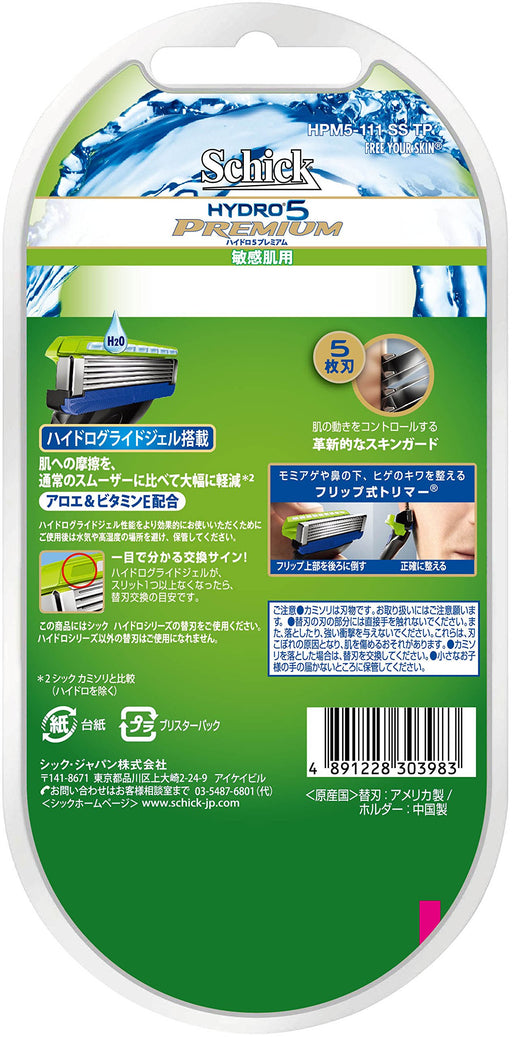 Schick Hydro 5 Premium Men's Razor Holder with 5-Blade Replacement for Sensitive Skin-Kiichin - The #1 Place for Japanese Goods in Your Hand!