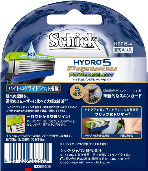 Schick Hydro 5 Premium Power Select Men's Razor 5-Blade 4 Pieces AAA-Alkaline Battery Included-Kiichin - The #1 Place for Japanese Goods in Your Hand!