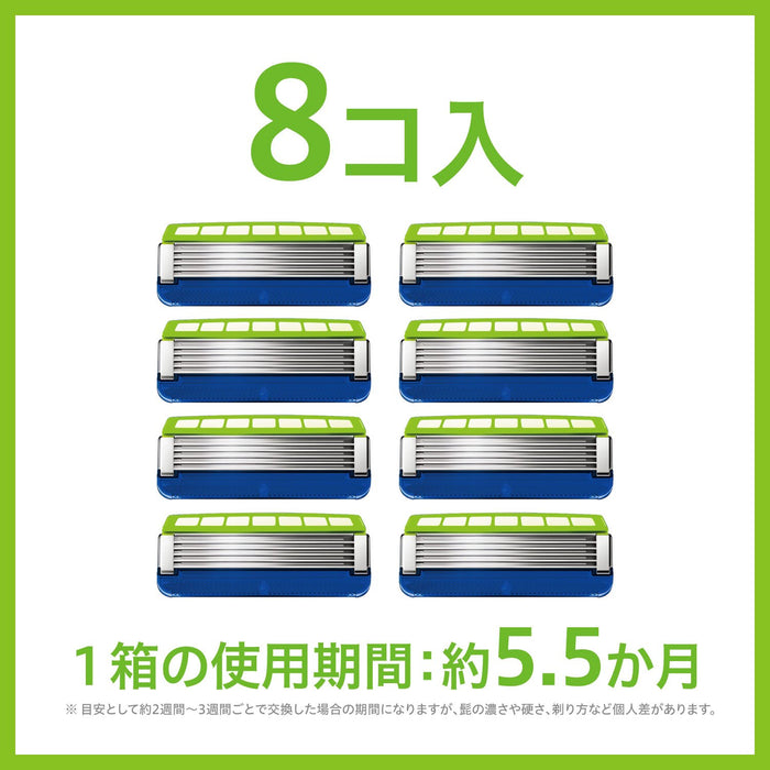 Schick Hydro 5 Premium 5-Blade Sensitive Skin Men's Razor Blades - 8 Pieces-Kiichin - The #1 Place for Japanese Goods in Your Hand!