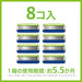 Schick Hydro 5 Premium 5-Blade Sensitive Skin Men's Razor Blades - 8 Pieces-Kiichin - The #1 Place for Japanese Goods in Your Hand!
