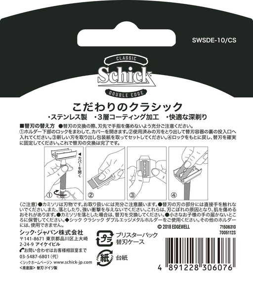 Schick Men's Classic Double Edge Razor with 10 Replacement Blades-Kiichin - The #1 Place for Japanese Goods in Your Hand!