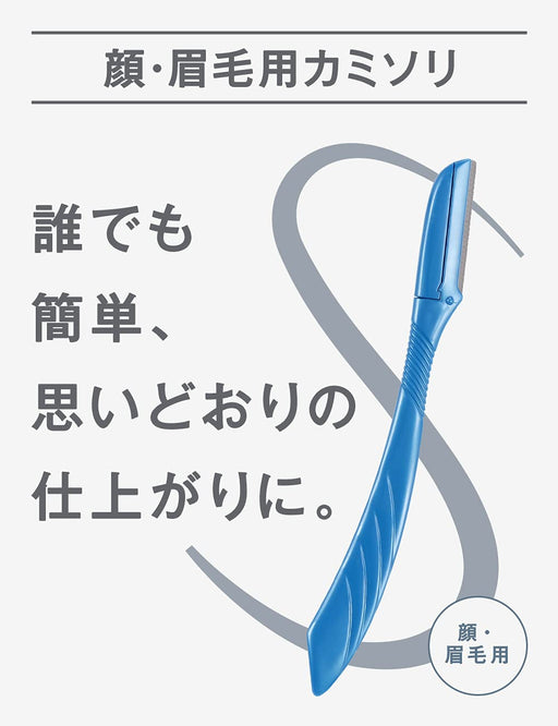 Schick Men's Large Dispo Face and Eyebrow Razor 3 Piece Set-Kiichin - The #1 Place for Japanese Goods in Your Hand!