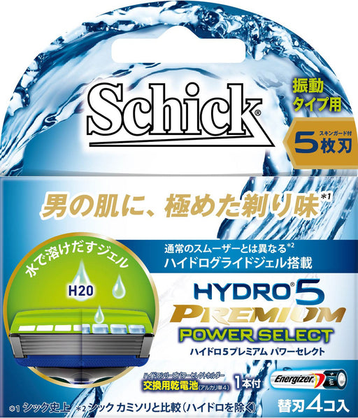 Schick Hydro 5 Premium Power Select 4 Piece Replacement Blade-Kiichin - The #1 Place for Japanese Goods in Your Hand!