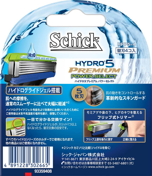 Schick Hydro 5 Premium Power Select 4 Piece Replacement Blade-Kiichin - The #1 Place for Japanese Goods in Your Hand!