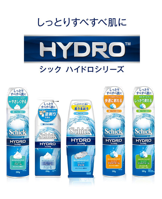 Schick Hydro Men's Shaving Foam 250G Pump Type - Schick-Kiichin - The #1 Place for Japanese Goods in Your Hand!