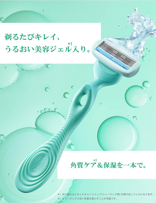 Schick Hydrosilk Women's Razor for Sensitive Skin with Extra Blade-Kiichin - The #1 Place for Japanese Goods in Your Hand!