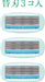 Schick Hydrosilk 3-Piece Replacement Blades for Sensitive Skin Razor-Kiichin - The #1 Place for Japanese Goods in Your Hand!