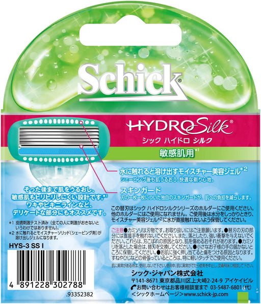 Schick Hydrosilk Replacement Blades - 3 Pieces for Sensitive Skin Women's Razor-Kiichin - The #1 Place for Japanese Goods in Your Hand!