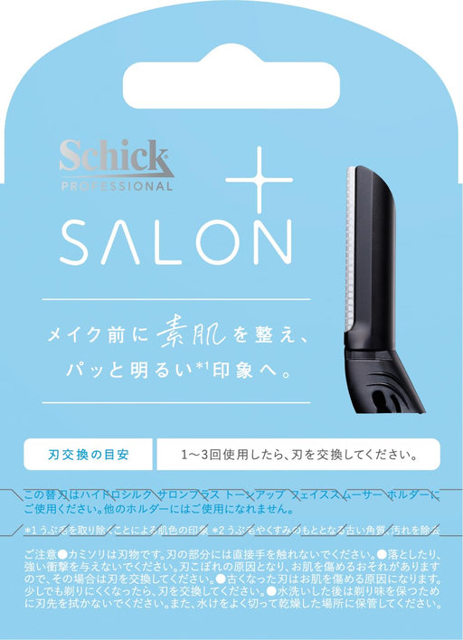 Schick Hydrosilk Tone Up 3-Piece Face Smoother Razor Replacement Blades-Kiichin - The #1 Place for Japanese Goods in Your Hand!