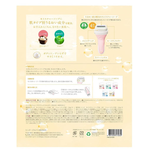 Schick Intuition Women's Pink Razor Club Pack with Main Blade + 10 Spares-Kiichin - The #1 Place for Japanese Goods in Your Hand!