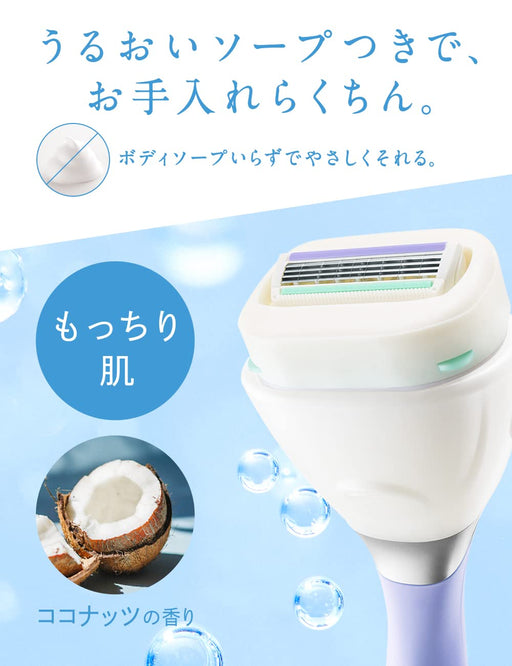 Schick Intuition Slim Holder Razor with Firm Skin Blade & Extra Replacement for Women-Kiichin - The #1 Place for Japanese Goods in Your Hand!