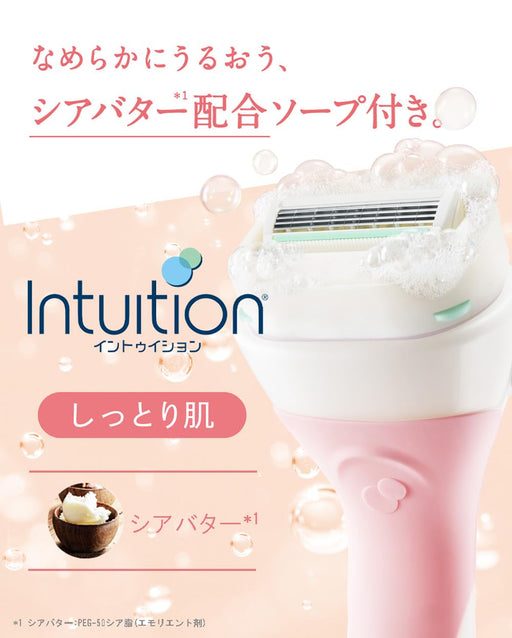 Schick Intuition Women's Razor with Moist Skin Holder and 2 Blades-Kiichin - The #1 Place for Japanese Goods in Your Hand!