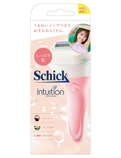 Schick Intuition Moist Skin Razor with Blade - Trial Size-Kiichin - The #1 Place for Japanese Goods in Your Hand!