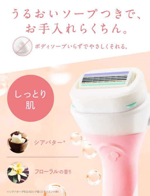 Schick Intuition Moist Skin Razor with Blade - Trial Size-Kiichin - The #1 Place for Japanese Goods in Your Hand!