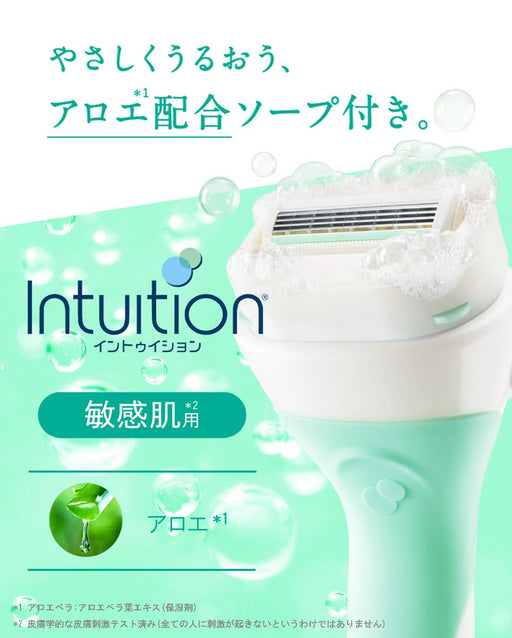 Schick Intuition Sensitive Skin Razor with Extra Blade for Women - Green-Kiichin - The #1 Place for Japanese Goods in Your Hand!