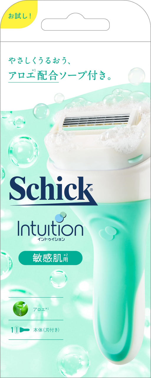 Schick Intuition Trial Razor for Sensitive Skin with Blade Holder-Kiichin - The #1 Place for Japanese Goods in Your Hand!