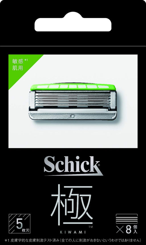 Schick Kiwami 5-Blade Razor Shaving Replacement Blades for Sensitive Skin 8 Pieces-Kiichin - The #1 Place for Japanese Goods in Your Hand!