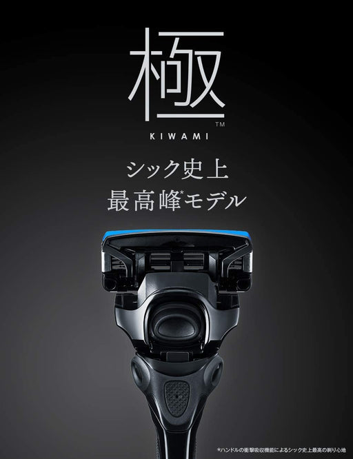 Schick Kiwami 4-Piece Replacement Blades Set for Smooth Shaving-Kiichin - The #1 Place for Japanese Goods in Your Hand!