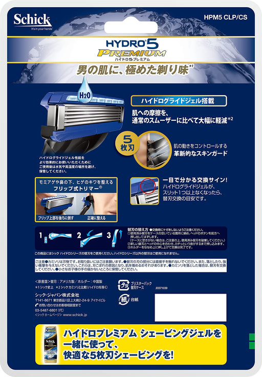 Schick Hydro 5 Razor Large Pack with Holder 16 Blades & Skin Guard-Kiichin - The #1 Place for Japanese Goods in Your Hand!