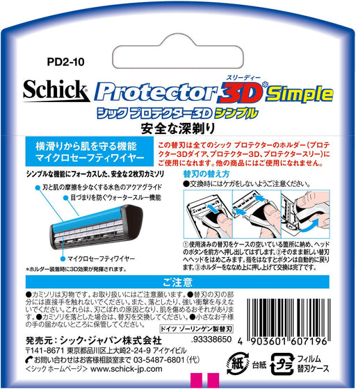 Schick Protector 3D - 10 Piece Simple Replacement Blade Pack by Schick-Kiichin - The #1 Place for Japanese Goods in Your Hand!