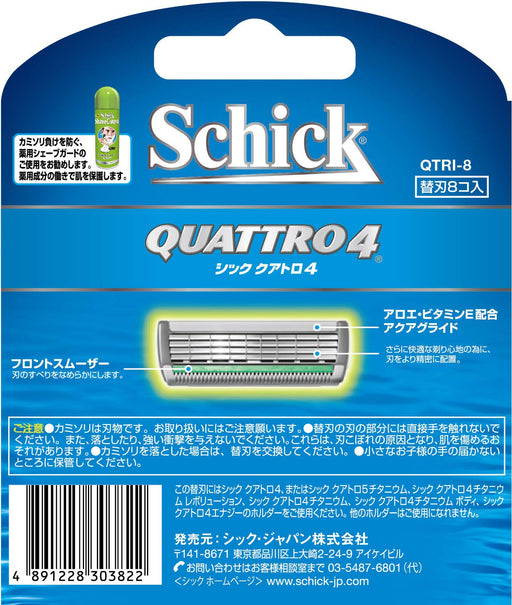 Schick Quattro 4-Blade Replacement Blades Pack of 8 by Schick-Kiichin - The #1 Place for Japanese Goods in Your Hand!
