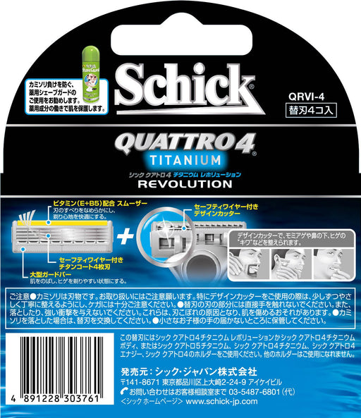 Schick Quattro 4 Titanium 4-Blade Revolution Replacement Blade 4 Pieces-Kiichin - The #1 Place for Japanese Goods in Your Hand!
