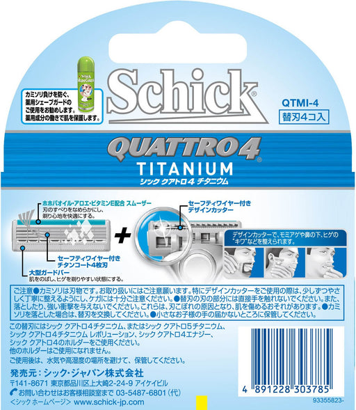 Schick Quattro 4 Titanium 4-Blade Spare Blade Pack 4 Pieces-Kiichin - The #1 Place for Japanese Goods in Your Hand!