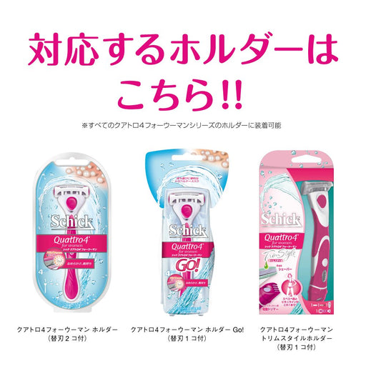 Schick Quattro 4-Pack Women's Razor Replacement Blades-Kiichin - The #1 Place for Japanese Goods in Your Hand!