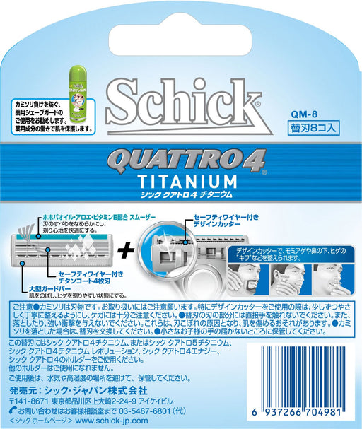 Schick Quattro Titanium 4 Blade Replacements Pack of 8-Kiichin - The #1 Place for Japanese Goods in Your Hand!