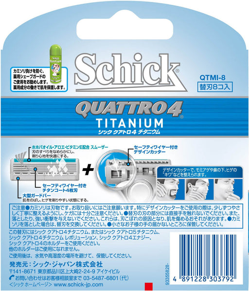 Schick Quattro Titanium 8-Pack Replacement Blades - Single Item-Kiichin - The #1 Place for Japanese Goods in Your Hand!