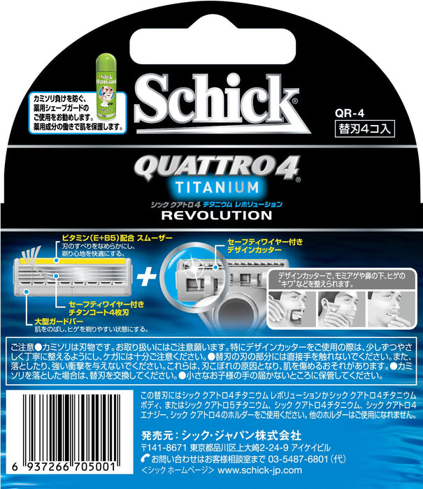 Schick Quattro 4 Titanium Revolution 4-Piece Replacement Blade Set-Kiichin - The #1 Place for Japanese Goods in Your Hand!