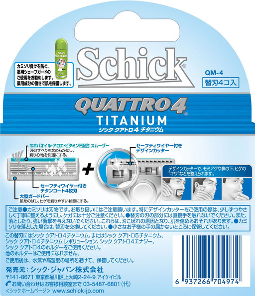 Schick Quattro 4 Titanium Blades - 4 Pieces Replacement Set by Schick-Kiichin - The #1 Place for Japanese Goods in Your Hand!