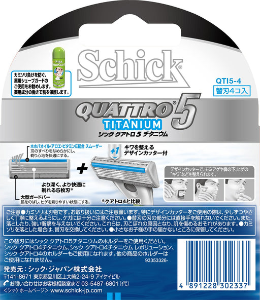 Schick Quattro Titanium 5-Blade Replacement Pack 4 Pieces-Kiichin - The #1 Place for Japanese Goods in Your Hand!