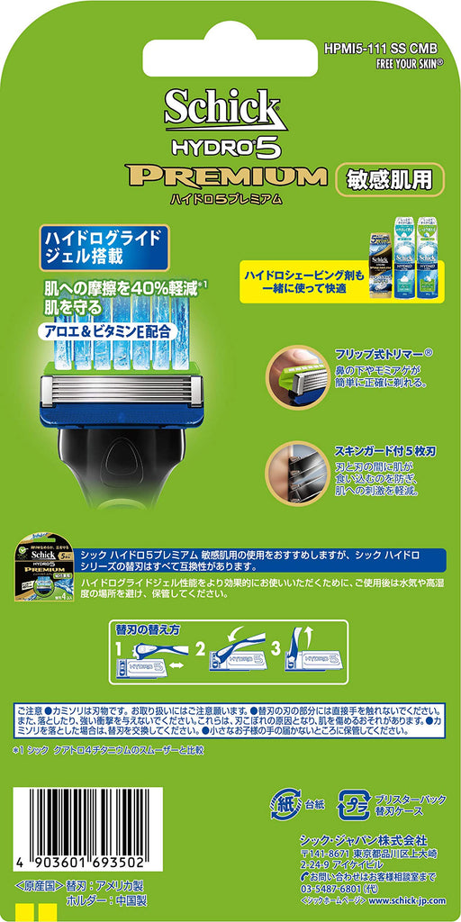 Schick Hydro 5 Premium Razor for Sensitive Skin + 5 Blades Men's Combo Pack-Kiichin - The #1 Place for Japanese Goods in Your Hand!