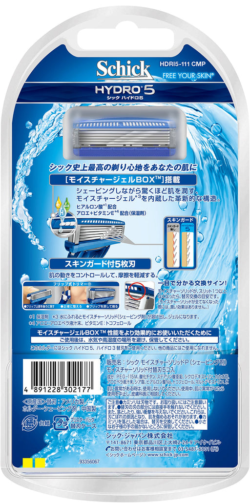 Schick Hydro 5 Blade Combo Pack with Holder and Spare Blades-Kiichin - The #1 Place for Japanese Goods in Your Hand!